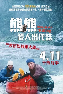 传子传